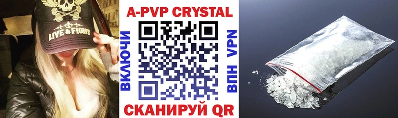 цены наркотик  Сочи  APVP СК 
