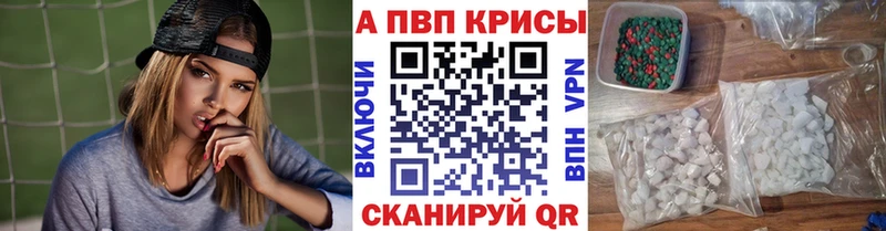 А ПВП VHQ Сочи