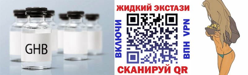 KRAKEN зеркало  Сочи  Бутират GHB 