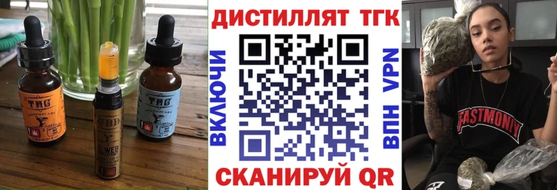Печенье с ТГК конопля закладка Сочи