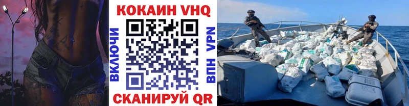 COCAIN 99% KRAKEN tor Сочи закладка