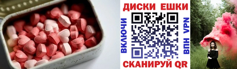 купить  сайты  Сочи  ЭКСТАЗИ диски 