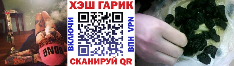 ГАШ 40% ТГК Сочи