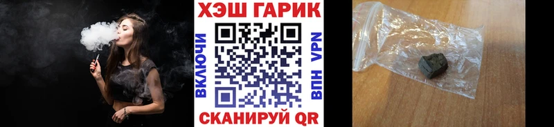 Гашиш Изолятор  сколько стоит  Сочи 
