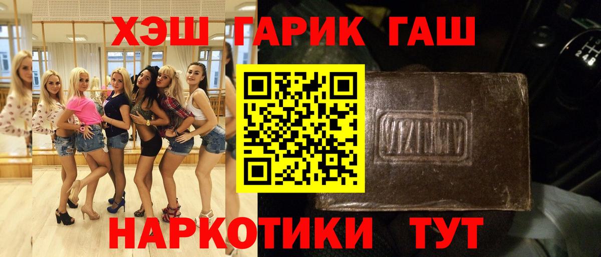 Гашиш Ice-O-Lator Сочи