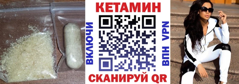 kraken маркетплейс  Сочи  Кетамин VHQ 
