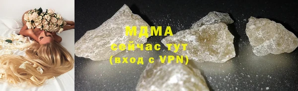 мефедрон мука Покачи