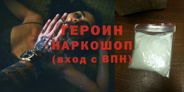 твердый Покровск