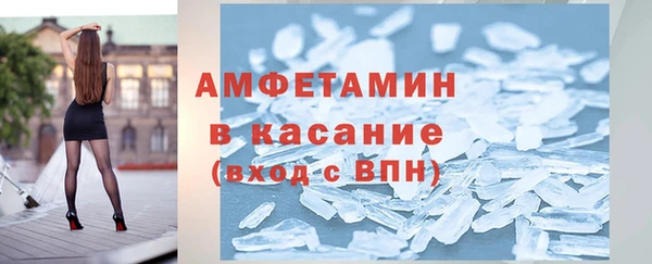 твердый Покровск