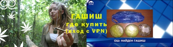 стаф Протвино