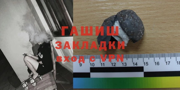 стаф Протвино