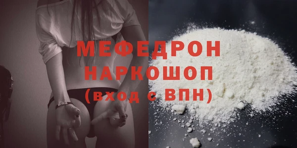 твердый Покровск