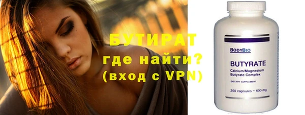 стаф Протвино