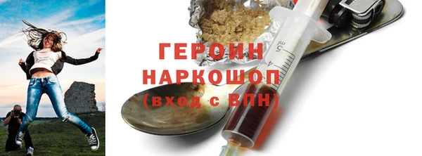твердый Покровск