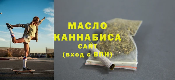 стаф Протвино
