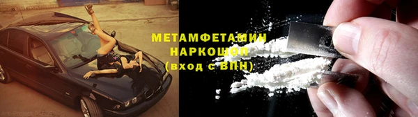 стаф Протвино