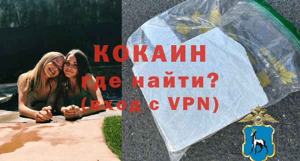 стаф Протвино