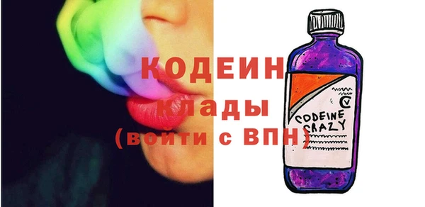 PSILOCYBIN Пролетарск