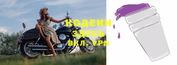 мефедрон мука Покачи