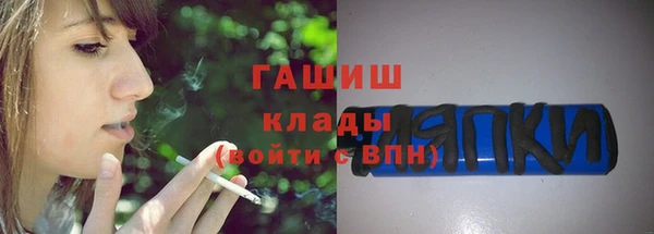 стаф Протвино