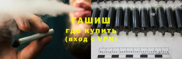 стаф Протвино