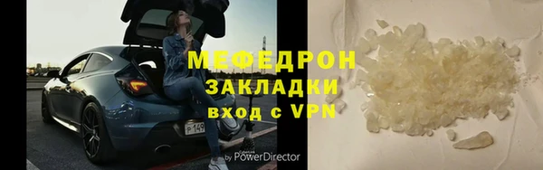 стаф Протвино