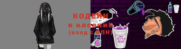 мефедрон мука Покачи