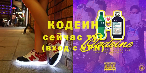 мефедрон мука Покачи