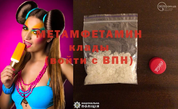 PSILOCYBIN Пролетарск