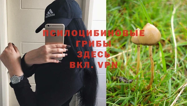 мефедрон мука Покачи