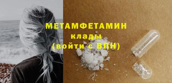 гидра Заполярный
