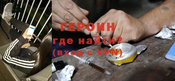 стаф Протвино