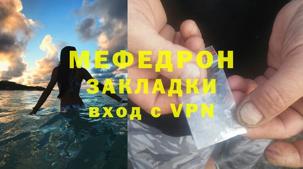 MESCALINE Покров