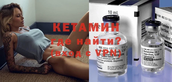стаф Протвино