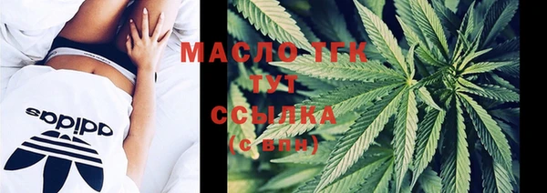 таблы Вязьма