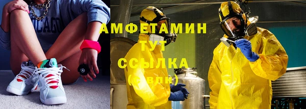 твердый Покровск