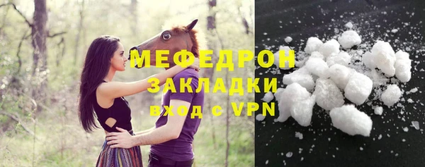 стаф Протвино