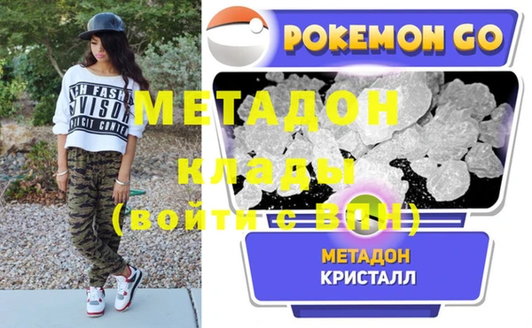 твердый Покровск