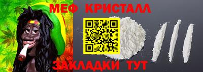 COCAINE Ирбит