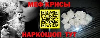 альфа пвп VHQ Ипатово