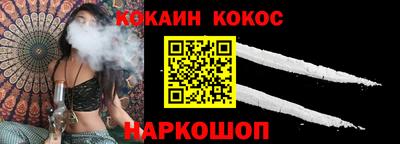 2c-b Камышлов