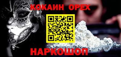альфа пвп VHQ Ипатово