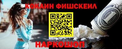 альфа пвп VHQ Ипатово