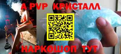 альфа пвп VHQ Ипатово