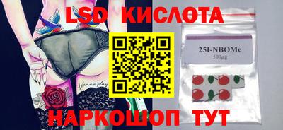кокаин премиум Кандалакша