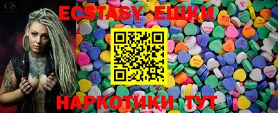 ECSTASY Изобильный