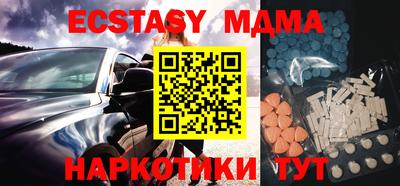 таблы Канаш