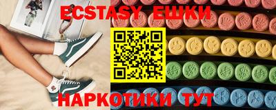 ECSTASY Изобильный
