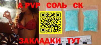 альфа пвп VHQ Ипатово