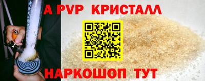 таблы Канаш